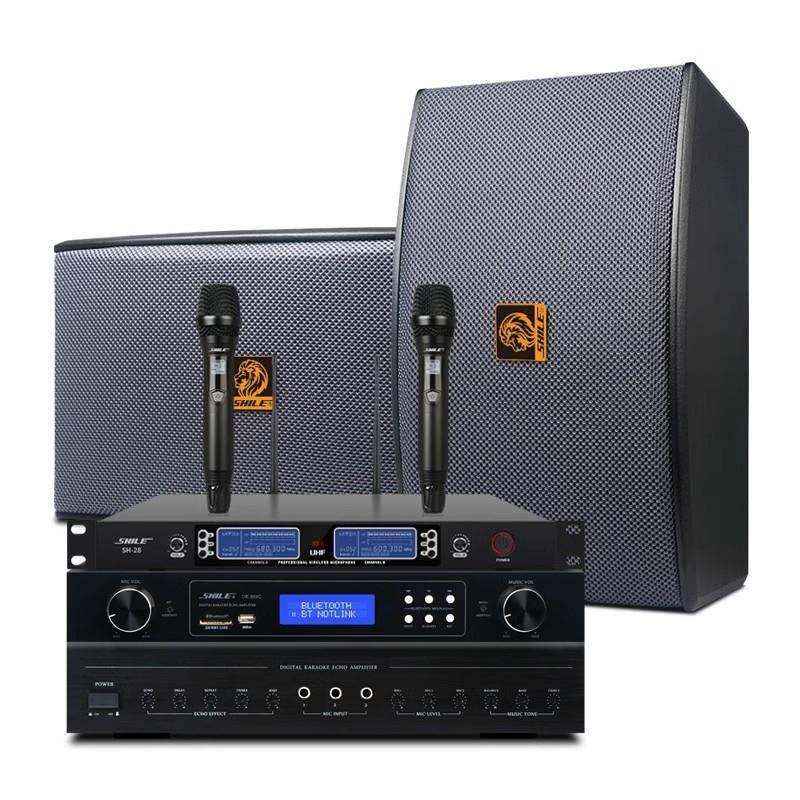 狮乐AV108+BX119会议室音箱功放话筒组合套装家庭ktv音响设备,纺织面料/辅料/配套,纺织机械配件,淘宝优惠券,粉丝福利购,淘宝优惠卷