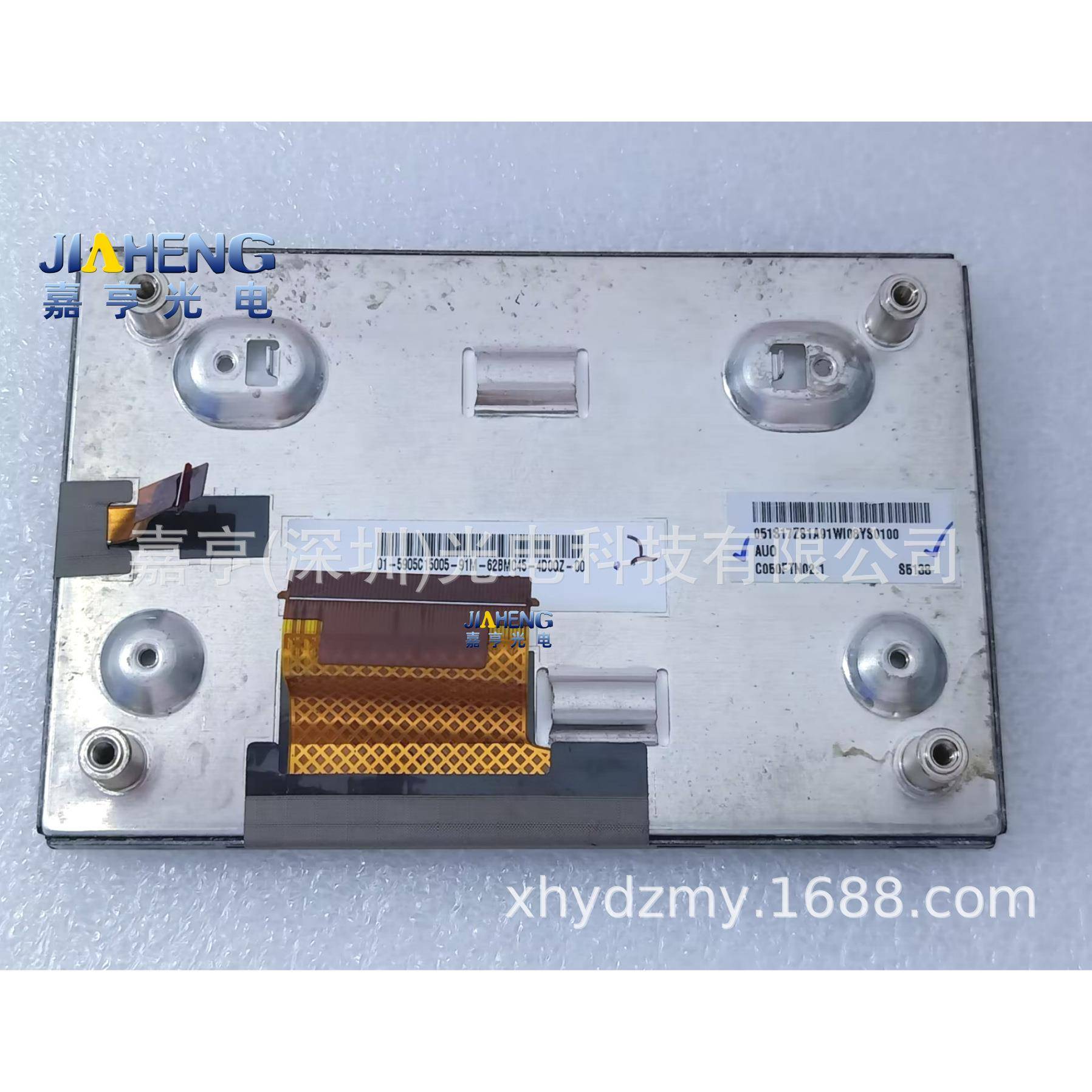 5寸液晶模组C050FTN02.0C050FTT01.0C050FTN02.1显示屏内屏幕