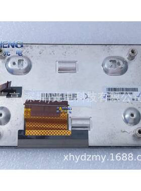 5寸液晶模组C050FTN02.0C050FTT01.0C050FTN02.1显示屏内屏幕