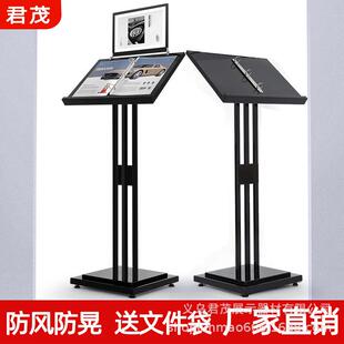 售楼处合同公示架菜单展示架立式资料架酒店餐厅前台菜谱翻页水牌