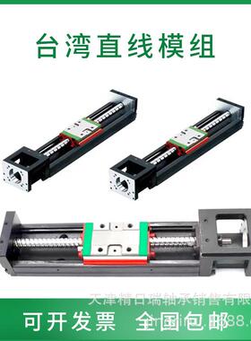 KK40KK50KK60KK86KK100KK130KK100D20CKK130D25C直线模组