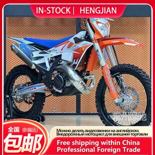 恒舰cS7 PRO两冲300cc林道场地障碍比赛专业高赛攀爬2T越野 Z300