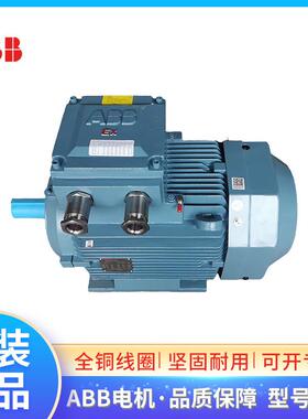 原装ABB防爆电机 三相M2JAX160M2A 11KW*2P立式B5危险环境用马达