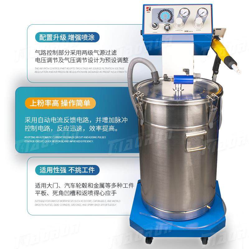 静电喷涂机粉末喷塑机自动喷粉枪涂装设备静电喷粉机静电喷枪配件,五金/工具,电动喷涂机,淘宝优惠券,粉丝福利购,淘宝优惠卷