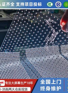 led透明膜全息透明屏3.91展厅博物馆柔性led贴膜透明玻璃显示屏