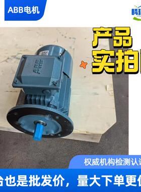 ABB电机 IE2 M2QA355MLB2 现货B3 250KW 2P/380V/50HZ IP55-IC411