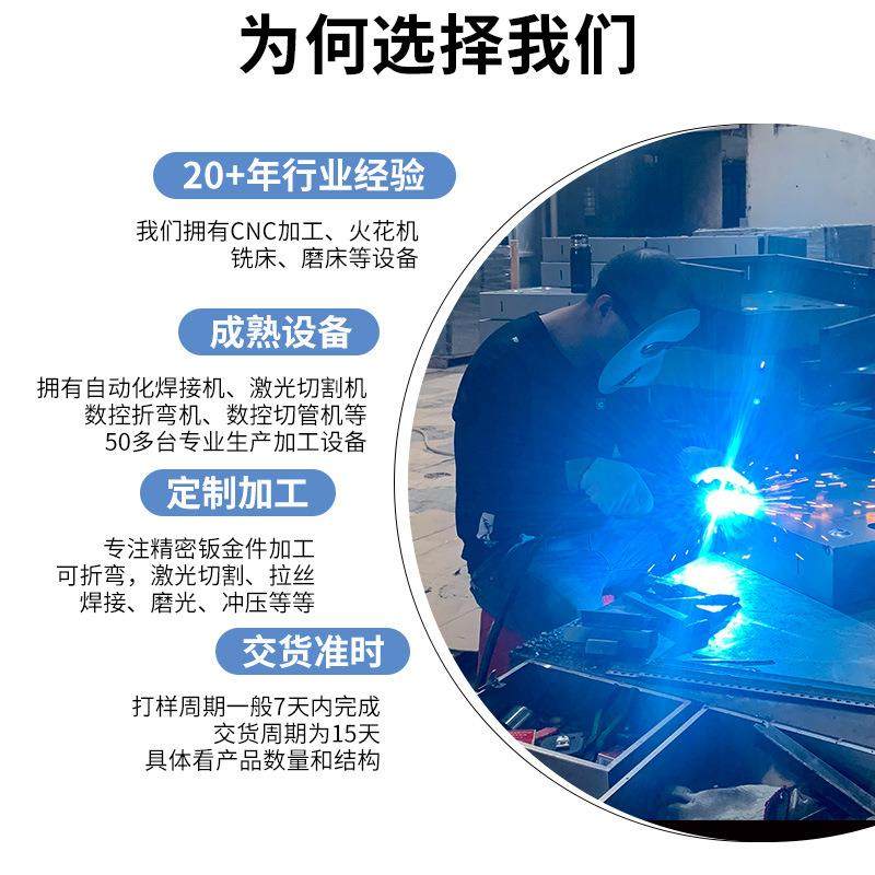 电源盒钣金加工设备控制箱激光切割机箱外壳钣金件定制,汽车零部件/养护/美容/维保,喷漆钣金服务,淘宝优惠券,粉丝福利购,淘宝优惠卷