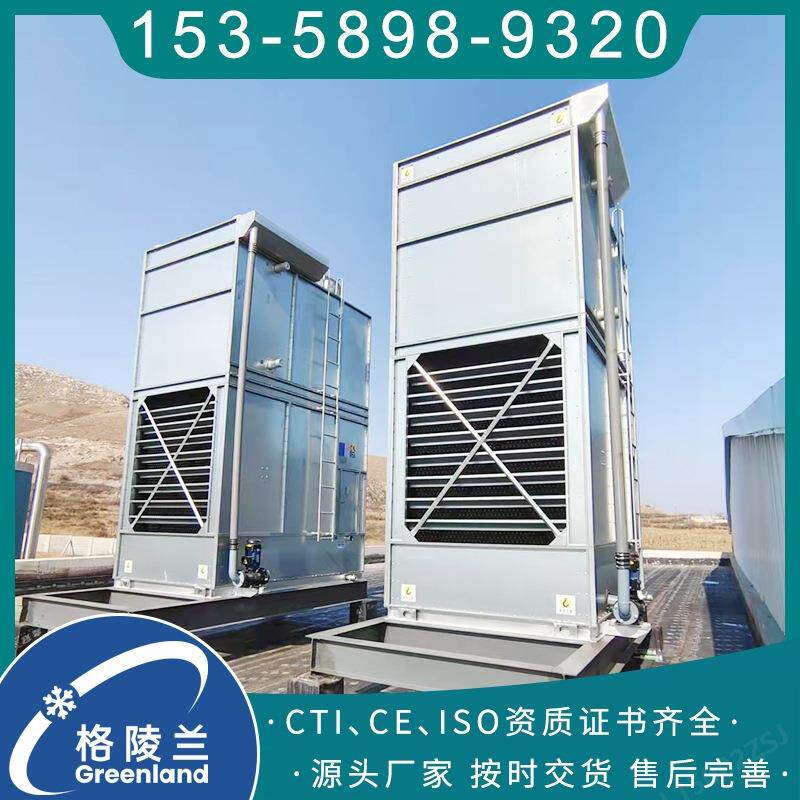 800蒸发式冷凝器 冷冻机蒸发冷 液氨蒸发制冷 20匹冷库制冷机组用