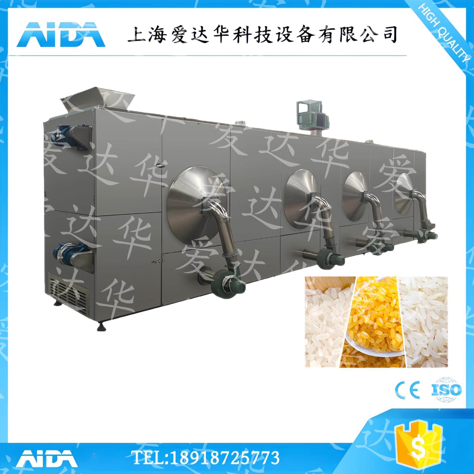 厂家供应自热米饭生产线 全自动营养大米生产加工设备 大米烤箱,清洗/食品/商业设备,休闲食品加工设备,淘宝优惠券,粉丝福利购,淘宝优惠卷