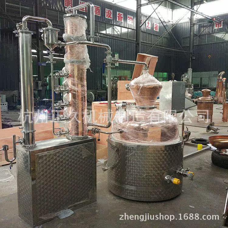 300L TP2紫铜304不锈钢多功能蒸馏威士忌白兰地朗姆酒金酒伏特加