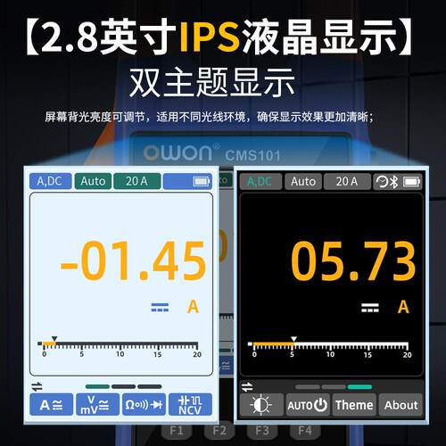 OWON利利普CMS101数字示波钳形表交直流电流真有效值蓝牙记录仪