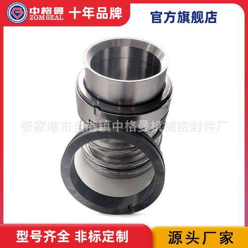 现货供应 OMG12/14机械密封 碳化硅机械密封件 厂家直供