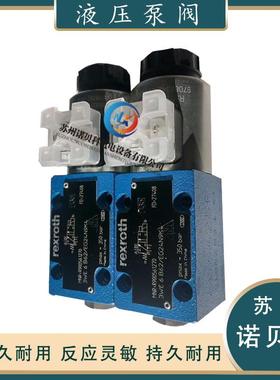 REXROTH德国原装力士乐 3WE6B62 EG24N9K4 直动式溢流阀 调速阀