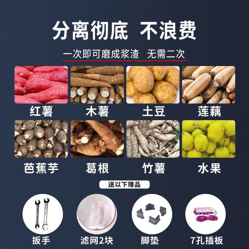 淀粉浆渣分离机家用商用粉碎机红薯薯类土豆山洋芋莲藕葛根打粉机,五金/工具,分离设备及耗材,淘宝优惠券,粉丝福利购,淘宝优惠卷