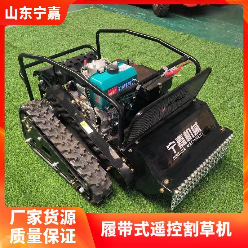柴油割草机履带式割草机NJ192-80柴油割草机履带遥控割草机,农机/农具/农膜,割灌机/割草机/油锯,淘宝优惠券,粉丝福利购,淘宝优惠卷