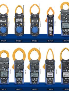 日置HIOKI交直流钳形表CM3281/3289/3291钳形万用表CM4375-50新款