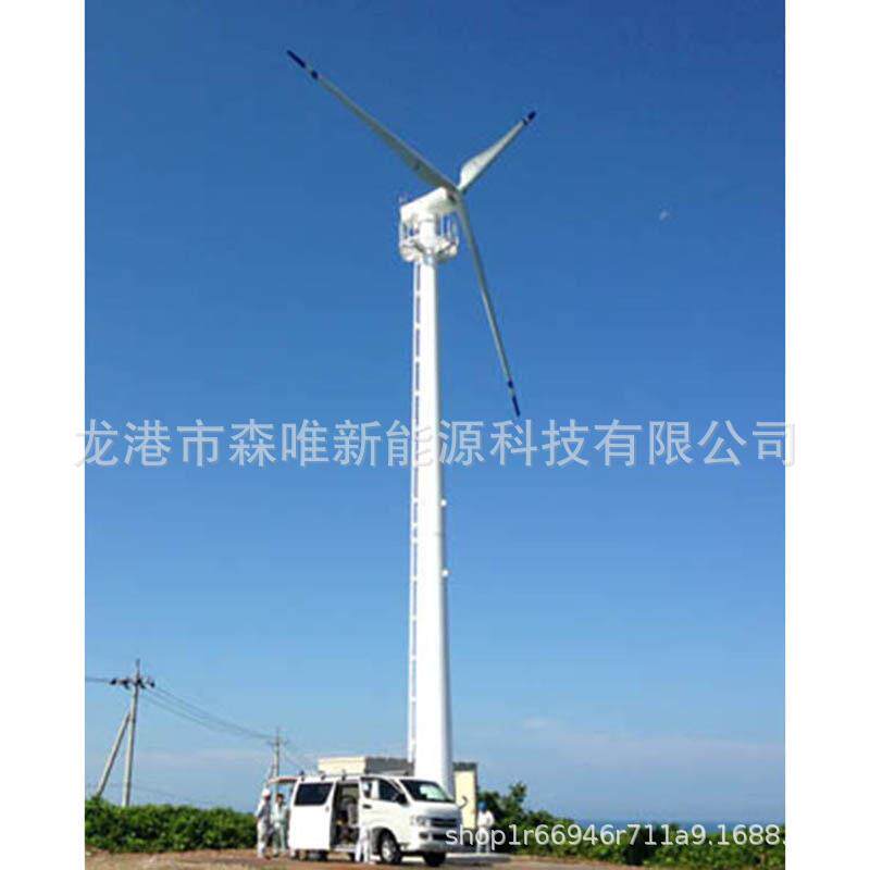电控型家用风力发电机200千瓦风力发电机200KW水平轴风力发电机组