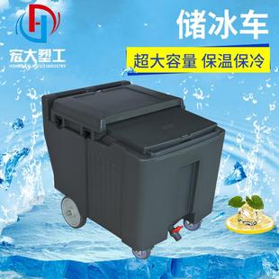 厂家供应带滚轮竖型储冰箱 商用制冰机储冰箱储冰车 餐厅储冰推车