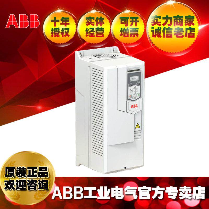 ABB三相AC380V传动45kW风机水泵变频器ACS530-01-088A-4