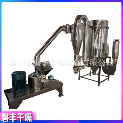 磐丰厂家供应 WFJ-15/18/30型超微粉碎机 五谷杂粮超细研磨机