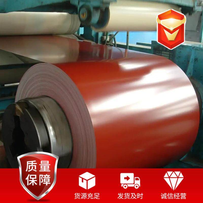 供应屋面镀铝锌彩钢卷 现货彩涂铝卷 烤漆铝板 薄钢板彩涂卷,基础建材,屋顶装饰瓦,淘宝优惠券,粉丝福利购,淘宝优惠卷