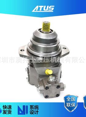 插入式柱塞变量马达A6VE55斜轴马达Ghofer行走马达258585液压马达