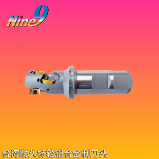 台湾NINE9耐久密齿侧铣刀杆玉米铣刀SB20-EM20-3T