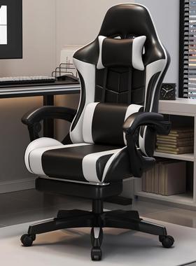 gaming chair网咖电竞椅网吧电脑椅子家用可躺办公座椅舒适旋转椅