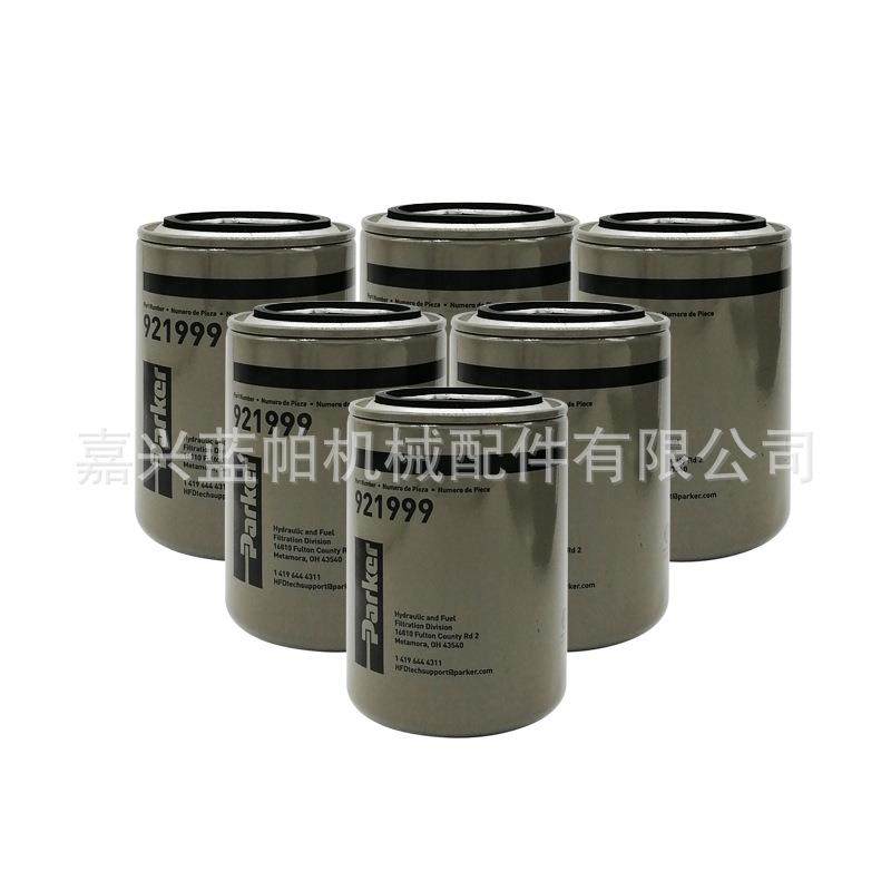 液压滤芯921999 10C 适用加工中心设备K-22001 液压油滤芯FA35-10,标准件/零部件/工业耗材,滤芯,淘宝优惠券,粉丝福利购,淘宝优惠卷