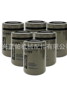 液压滤芯921999 10C 适用加工中心设备K-22001 液压油滤芯FA35-10