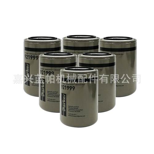 液压滤芯921999 10C 适用加工中心设备K-22001 液压油滤芯FA35-10