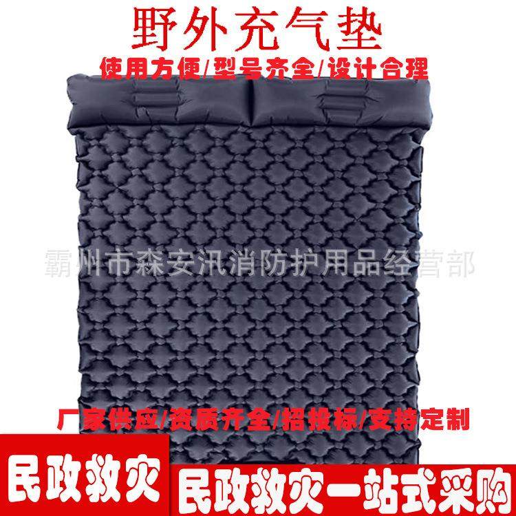 户外充气垫轻便携带户外野营脚踩防潮充气睡垫午休车载充气垫,农用物资,其他肥料,淘宝优惠券,粉丝福利购,淘宝优惠卷