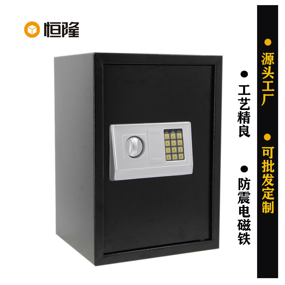 厂家直销家用保险柜电子保险箱双层保险保险箱