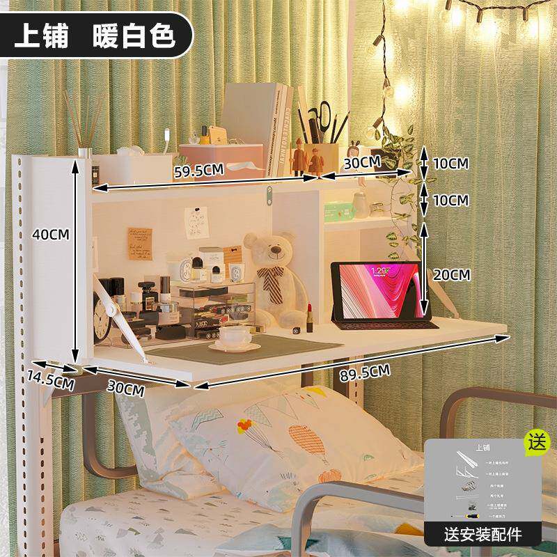 N家宿舍床上桌子上下铺书桌悬空桌寝室折叠桌小桌子学习桌电脑桌