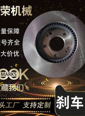 51712-1M000适用于北京现代I30IX25悦达起亚秀尔前制动盘