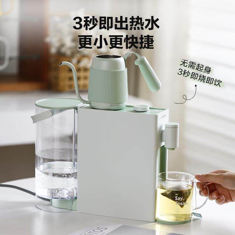 北鼎即热式饮水机桌面家用智能迷你台式小型免安装3秒速热大容量