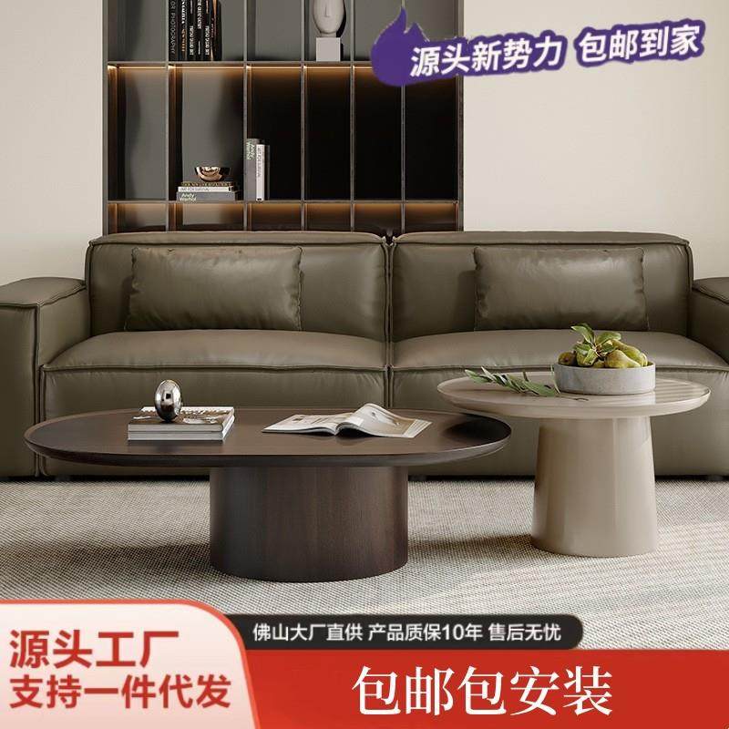 意式客厅椭圆茶几轻奢简约现代极简大小户型设计师茶几组合圆茶几,工业油品/胶粘/化学/实验室用品,其他实验室设备,淘宝优惠券,粉丝福利购,淘宝优惠卷