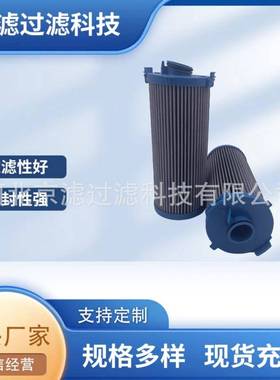 P766959/4220427工程机械卡车变速箱液压滤芯P767130/4221161