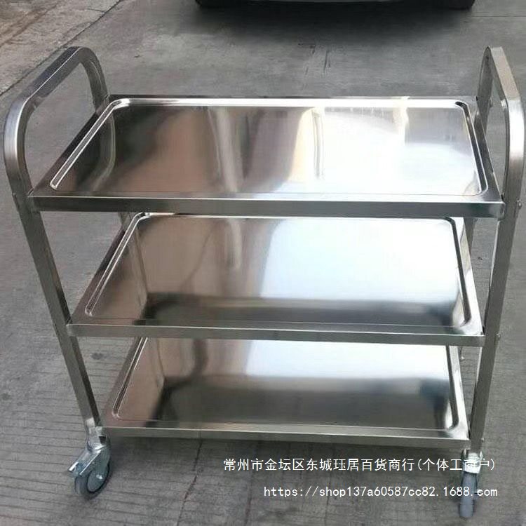 加厚不锈钢餐车移动商用三层餐厅酒店收碗车酒水车送餐推车摆地摊