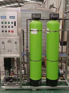 小型水处理设备RO反渗透纯净水设备直饮水过滤器软化水地下水处理