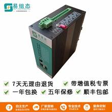 2网4串智能通讯管理系统IEC61850转换协议网关（Linux）