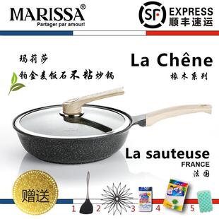RISSA玛莉莎30cm炒锅麦饭石不粘锅家用少烟平底炒锅电磁炉