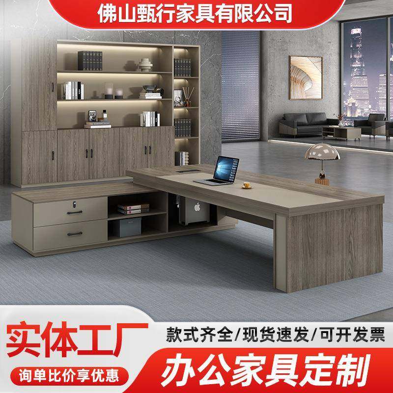 简约现代老板办公桌大班台总裁桌经理桌主管桌单人办公桌椅组合,农用物资,其他肥料,淘宝优惠券,粉丝福利购,淘宝优惠卷