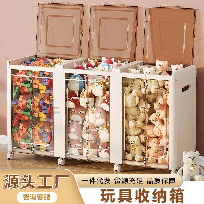 儿童玩具翻盖收纳箱桌面杂物储物柜大容量塑料家用收纳筐收纳神器,农用物资,其他肥料,淘宝优惠券,粉丝福利购,淘宝优惠卷