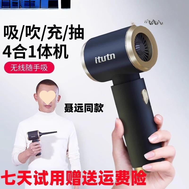 新款昂爱图腾车载吸尘器车用无线充电迷你小型手持吸吹抽充大吸一