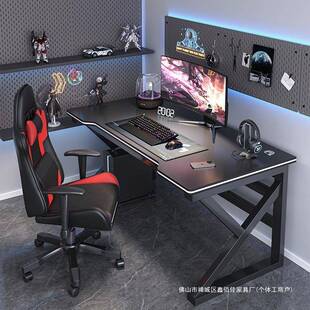 电脑桌电竞桌台式家用办公桌新款加厚桌面打游戏桌子