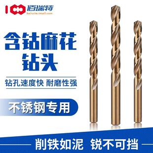 镀钛高速钢麻花钻头M1含钴麻花钻头套装M35含钴HSS直柄UT钻头打孔