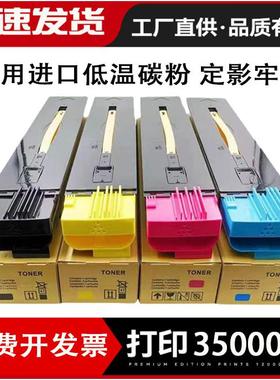 适用施乐C5500彩粉碳粉7780C7785C550560粉盒6680J75墨粉盒