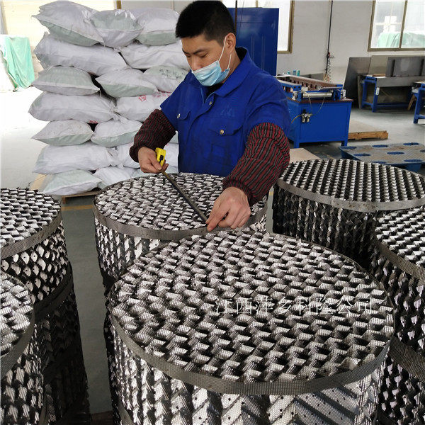 精细化工三氯氢硅产品精馏塔使用不锈钢孔板波纹填料250Y等型号