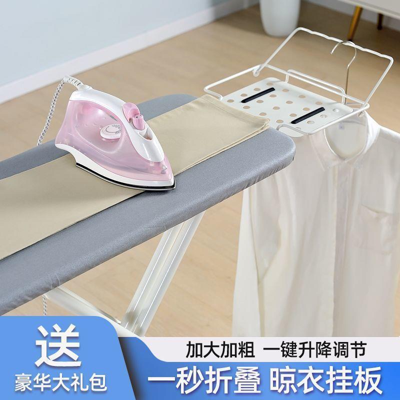 折叠式熨衣架电熨斗熨衣板多功能便携宿舍家用可调节烫衣板
